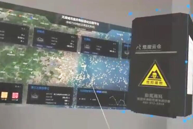 AR增強現實開發不同類型有哪些區別?