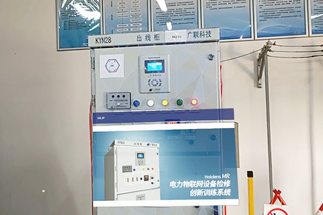 提升效率,AR遠程協(xié)作助您輕松打造全球化團隊