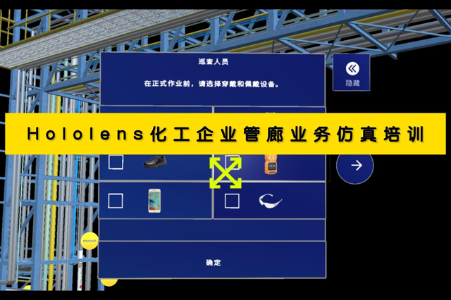 突破創(chuàng)新邊界，工業(yè)應(yīng)用AR技術(shù)為企業(yè)賦能